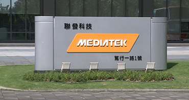 IC代理商：聯發科