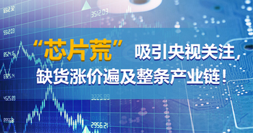 深圳ti德州儀器代理商價格瘋漲,白菜價格時代已終結(jié) 深圳ti德州儀器代理商價格瘋漲,白菜價格時代已終結(jié)